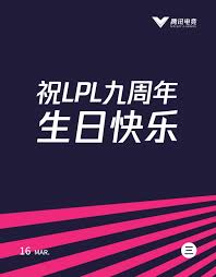全球电子竞技盛事即将来临：2025年电子竞技世界杯