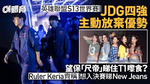 2027年利雅得首届奥林匹克电竞运动会筹备工作正式启动