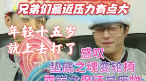 LPL战队出征S15世界赛门票价格引发争议