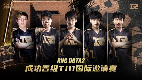2025年DOTA2国际邀请赛参赛队伍全解析中国战队强势出战