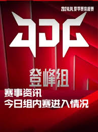 LOL总决赛外围投注攻略与技巧